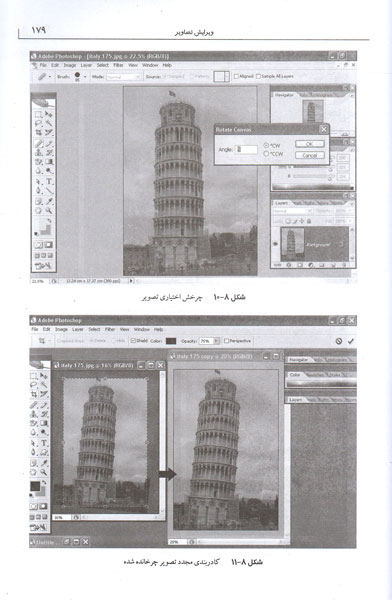 عکاسی دیجیتال -374