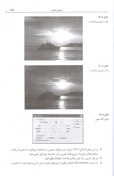 عکاسی دیجیتال -375
