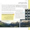 عکاسی منظره و طبیعت-387