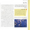 عکاسی منظره و طبیعت-389