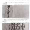 فن و هنر عکاسی-339