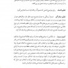 فن و هنر عکاسی-340