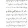 فن و هنر عکاسی-341