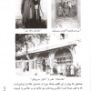 عکاسی از ع تا ی-344