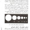 عکاسی از ع تا ی-345