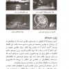 عکاسی از ع تا ی-346
