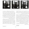 آن سوی دوربین-540