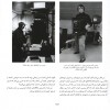 آن سوی دوربین-542