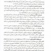 عکاسی-762