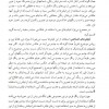 عکاسی-763