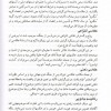 عکاسی-765