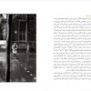 تیر عکاسانه-831