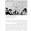 تیر عکاسانه-832