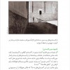 تیر عکاسانه-833