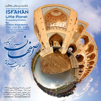 نمایشگاه عکس فریبرز علاقه‌بند در اصفهان