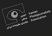 پیام تسلیت انجمن صنفی عکاسان مطبوعاتی ایران