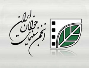 گفتگوی انجمن عکاسان ایران با علیرضا کریمی صارمی