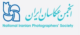 دومین نشست انجمن‌های عکاسی برای دوسالانه سیزدهم