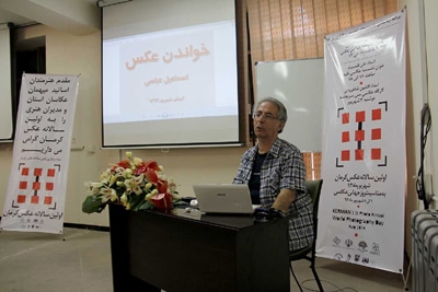 گزارشی از برگزاری نشست «خوانش عکس» در کرمان