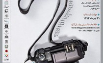 عکاسان راه‌یافته به دومین جشنوارهٔ بین‌المللی عکس خیام