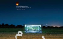 فراخوان اولین مسابقه خصوصی عکس «دست دوم»