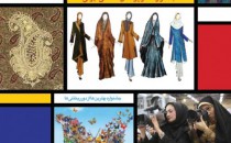 تمدید مهلت ارسال اثر به جشنواره مد و پوشش اسلامی