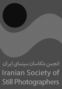 اعتراض انجمن عکاسان سینمایی به حذف سیمرغ عکس