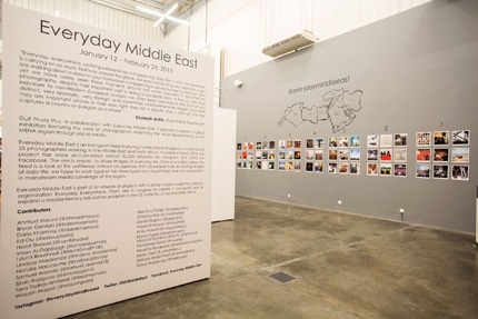 آثار سه عکاس ایرانی در پروژهٔ Everyday Middle East