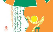 فراخوان نخستین جشنوارهٔ سراسری عکس معلول و اجتماع