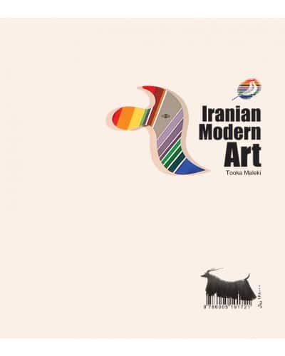 هنر نوگرای ایران-1179