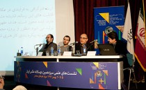 گزارش نشست‌های سومین روز سیزدهمین دوسالانه عکس