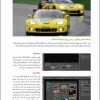 راهنمای فتوشاپ برای عکاسان دیجیتال-1048