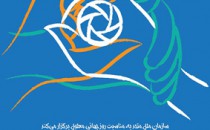فراخوان مسابقه عکس بین‌المللی «تصاویری از توانایی‌ها»