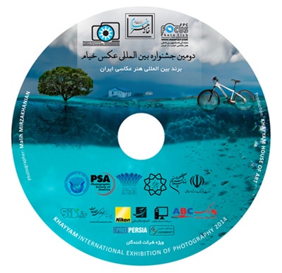 انتشار DVD دومین جشنواره بین‌المللی عکس «خیام»