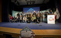 اعلام برگزیدگان جشنواره «وقف، چشمه همیشه جاری»
