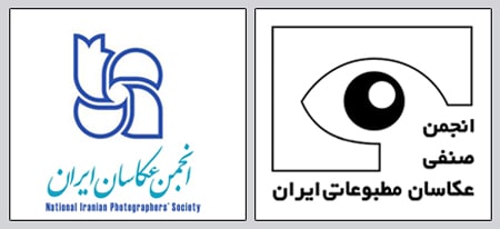 دیدار انجمن عکاسان مطبوعاتی و انجمن عکاسان ایران