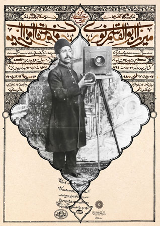 عکس‌های میرزا ابوالقاسم نوری در «موزه عکسخانه شهر»