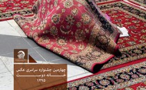 فراخوان چهارمین جشنواره سراسری عکس «خانه دوست»