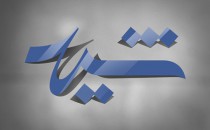 فراخوان دومین دوره گرنت عکاسی مستند «شید»