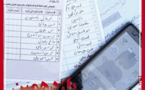 کاندیداهای دریافت نشان طلایی جشنواره «دوربین.نت»