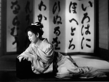 نمایش فیلم «زندگی اوهارو» در موزه هنرهای معاصر