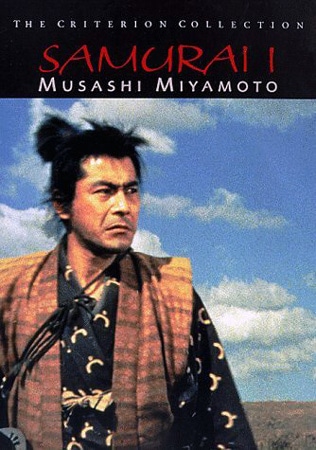 فیلم «سامورایی: میاموتو موساشی» در موزه هنرهای معاصر