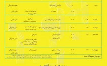 نمایشگاه آثار نخستین جشنواره سراسری عکس «نقره»