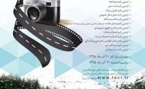 اسامی راه‌یافتگان به جشنواره عکس «سفر و ایمنی راه»