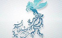 برنده سیمرغ عکس سی و پنجمین جشنواره فیلم فجر
