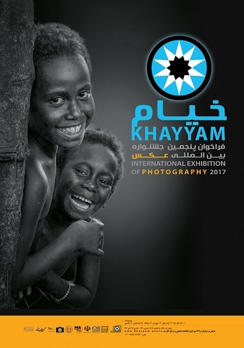 فراخوان پنجمین جشنواره بین المللی عکس «خیام»