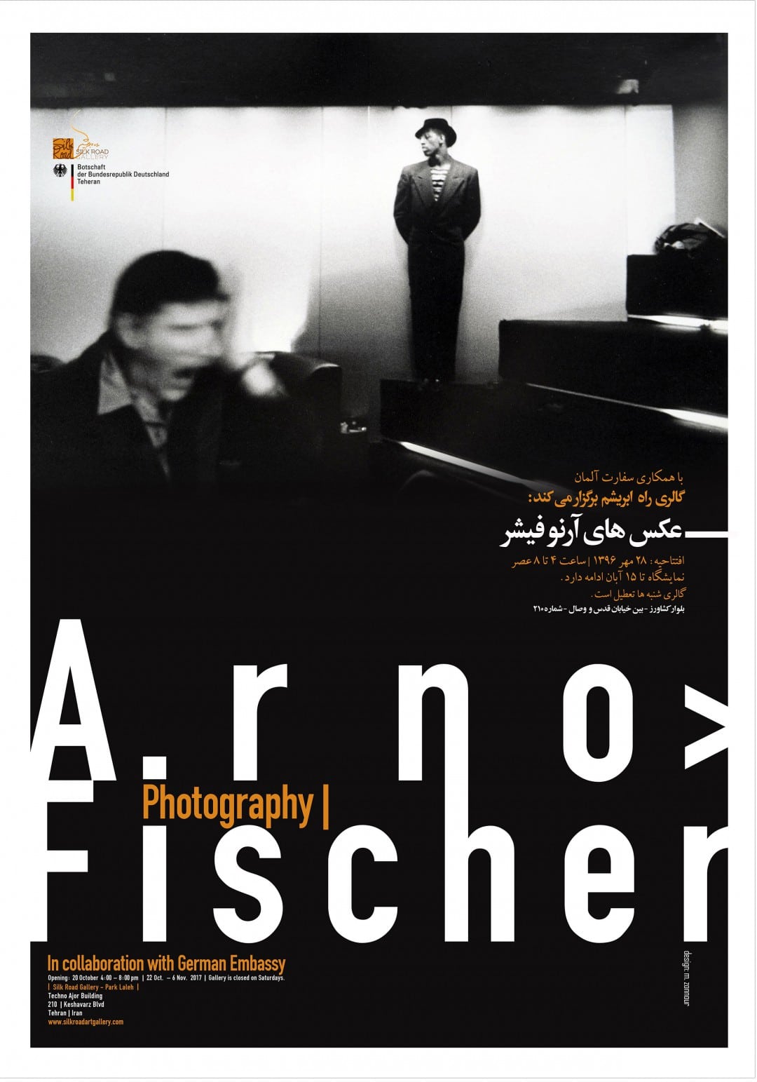 عکس‌های «آرنو فیشر» در گالری راه ابریشم