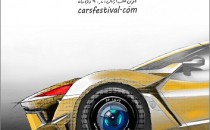 افتتاحیه جشنواره عکس و کارتون خودرونما