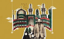 آیین اختتامیه پنجمین جشنواره ملی خانه دوست