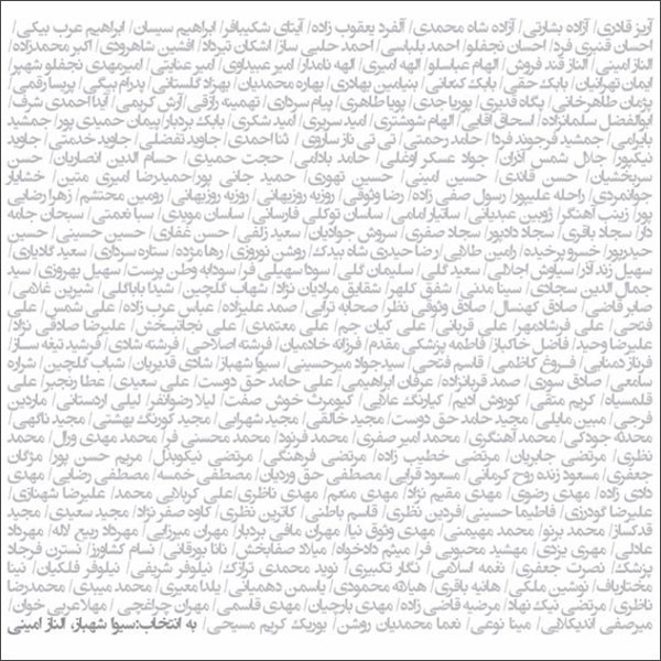 دویست و بیست و هشت-1927